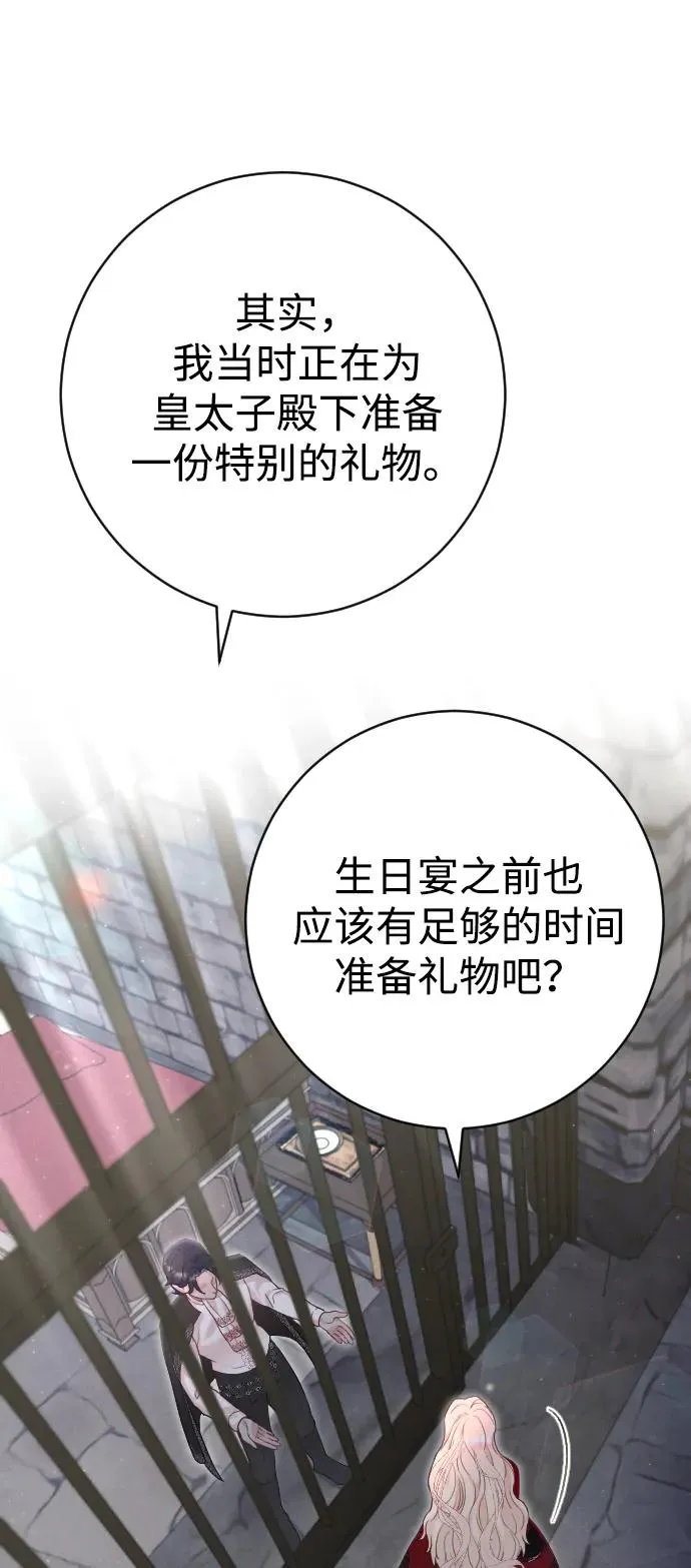 第18话34