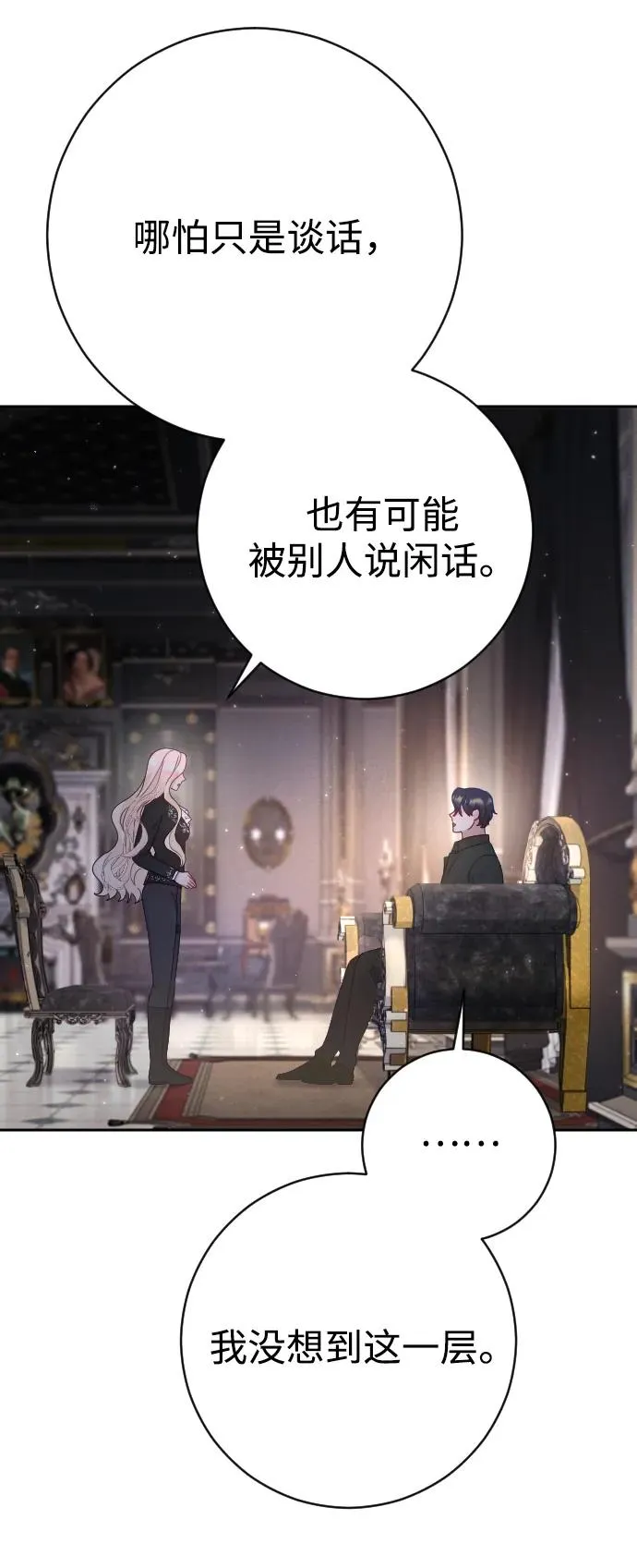 第33话40