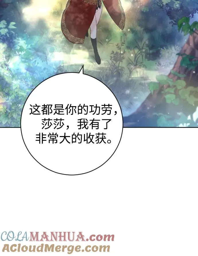 第19话72
