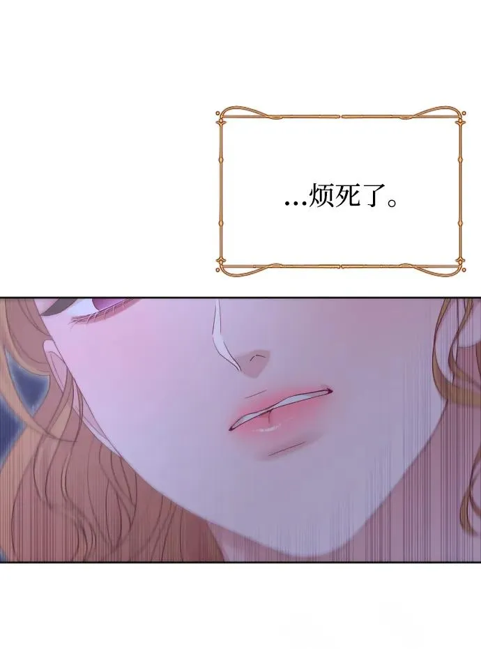 第67话79