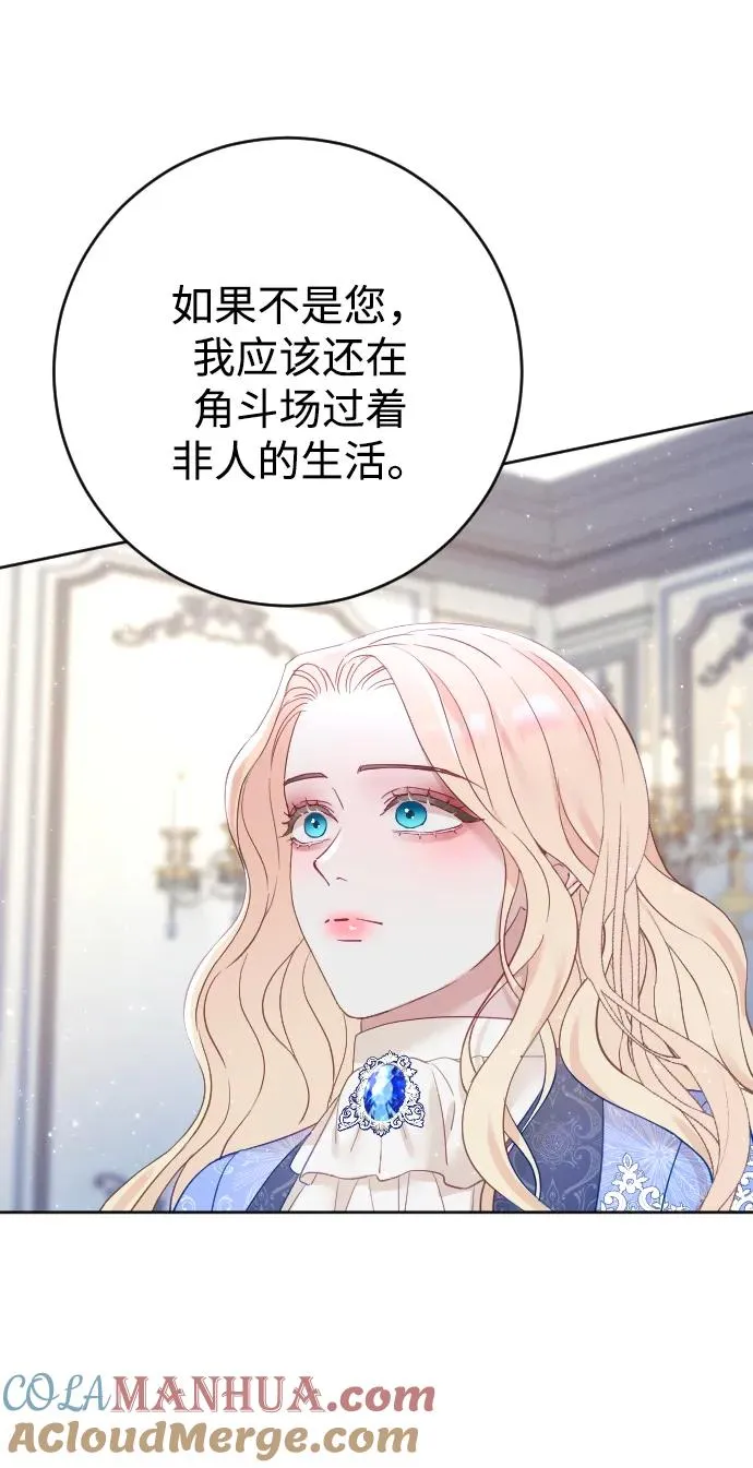 第6话33
