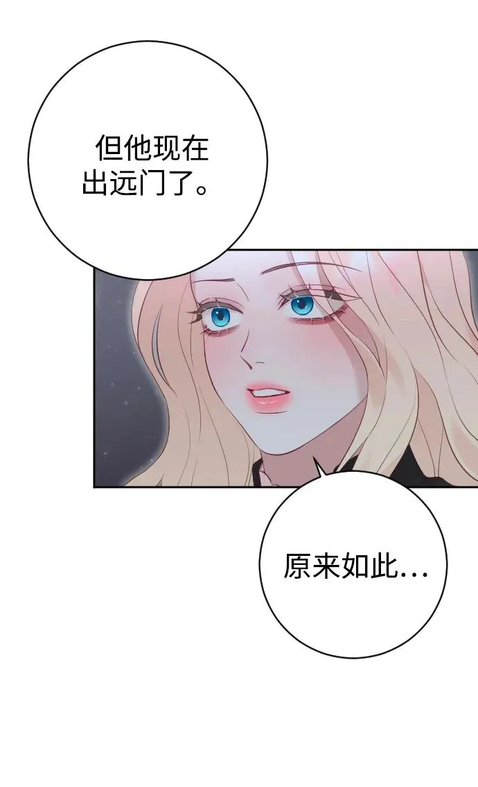 第33话17