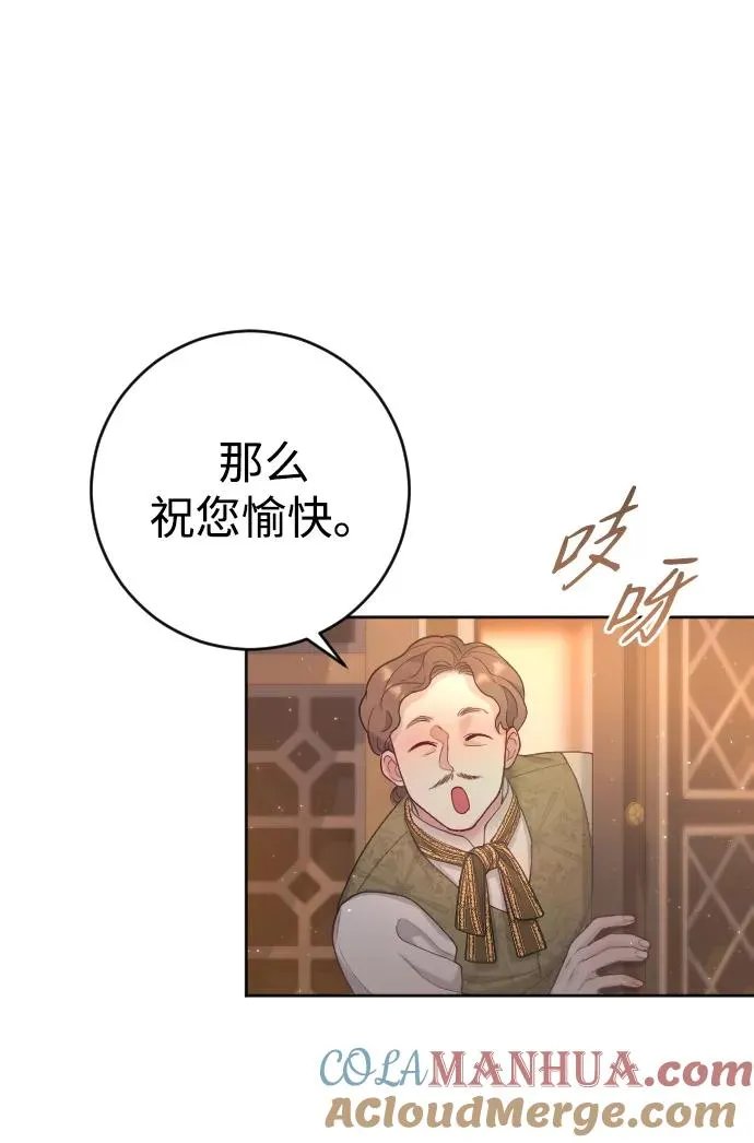 第3话48