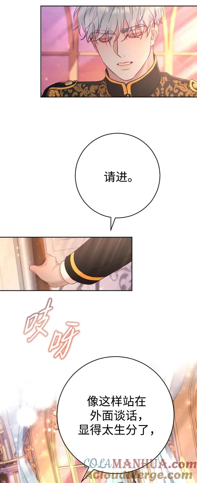 第20话6