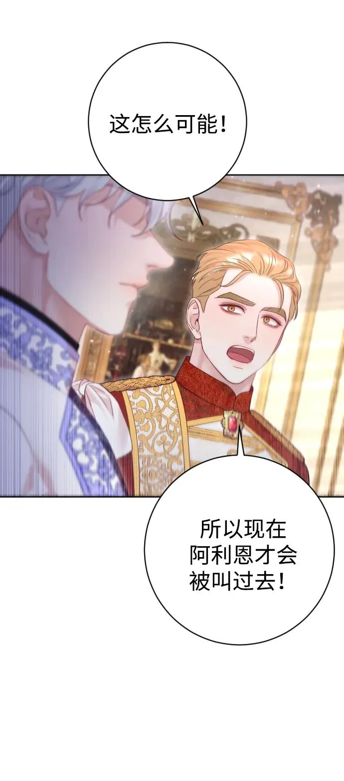 第54话37