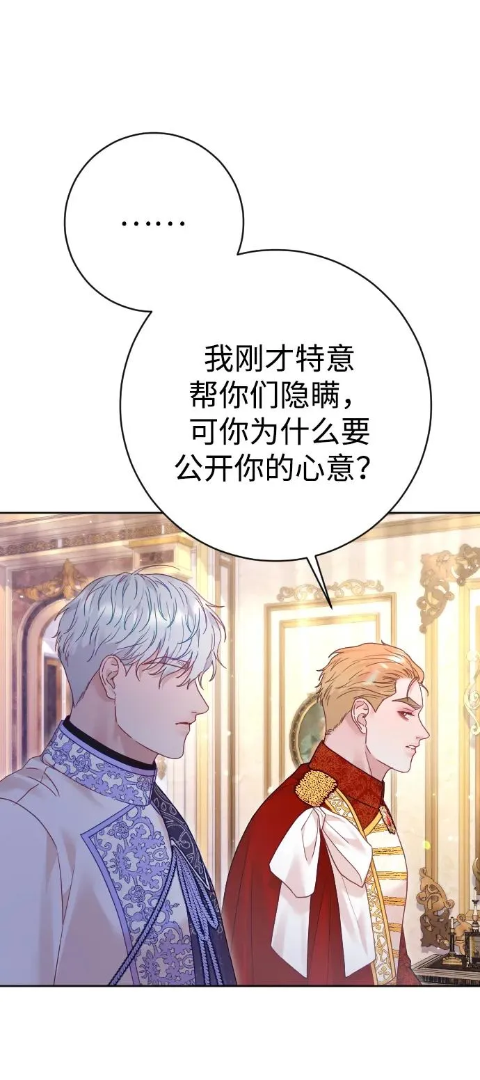 第54话35