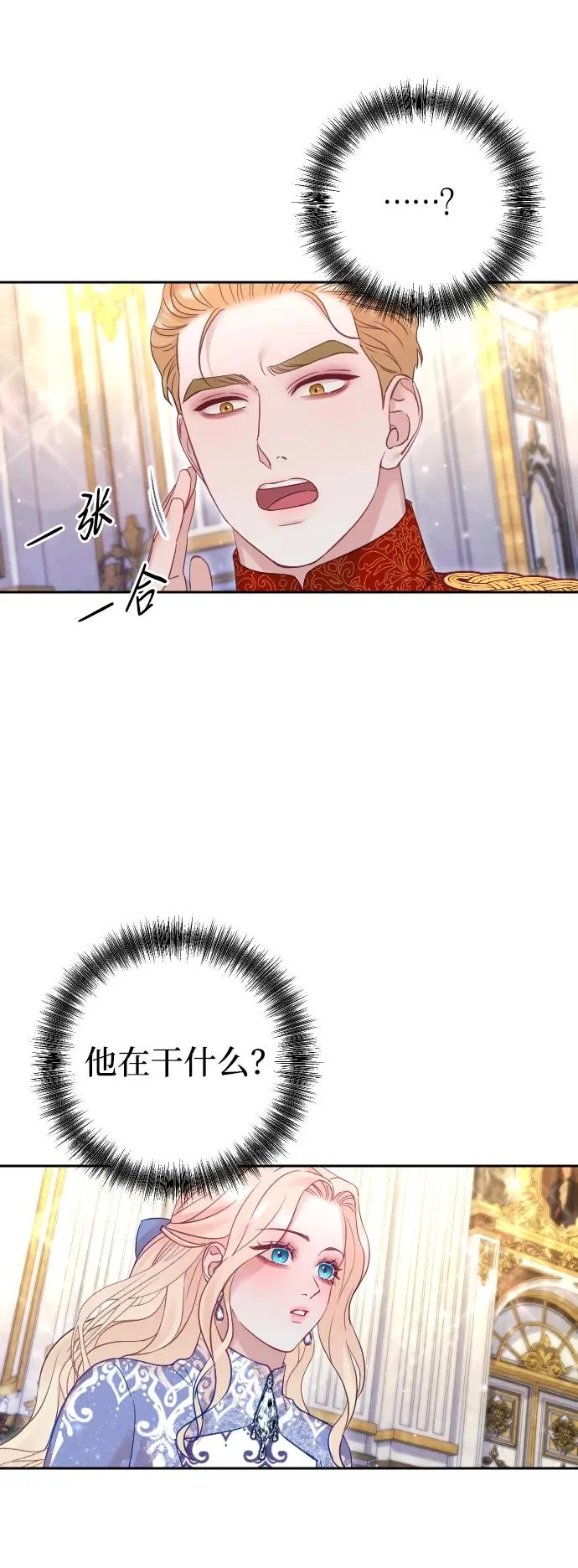 第50话62