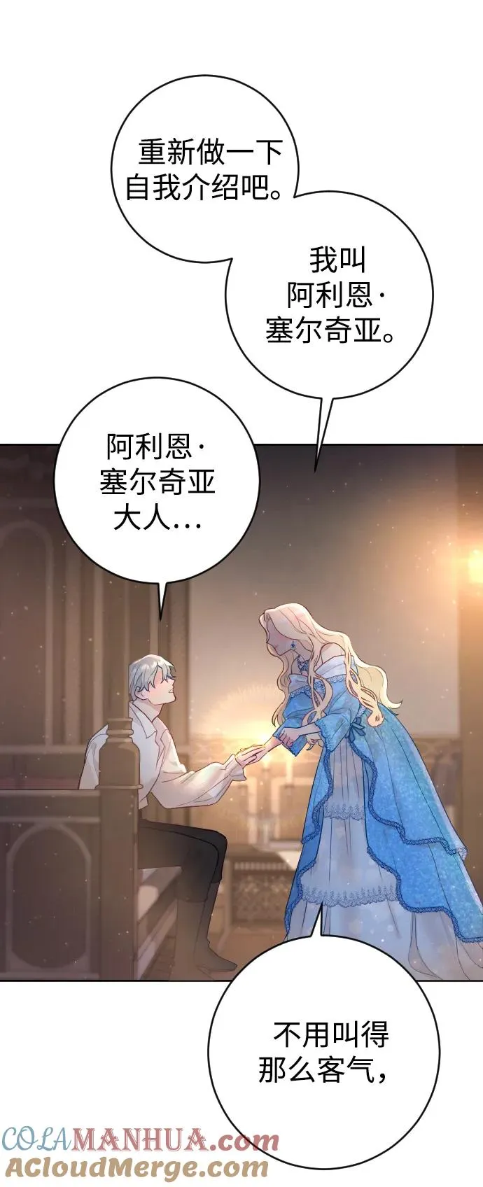 第4话9