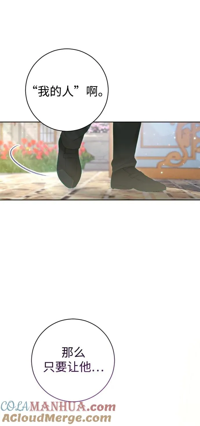 第41话57