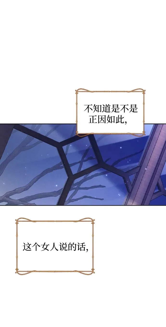 第65话51