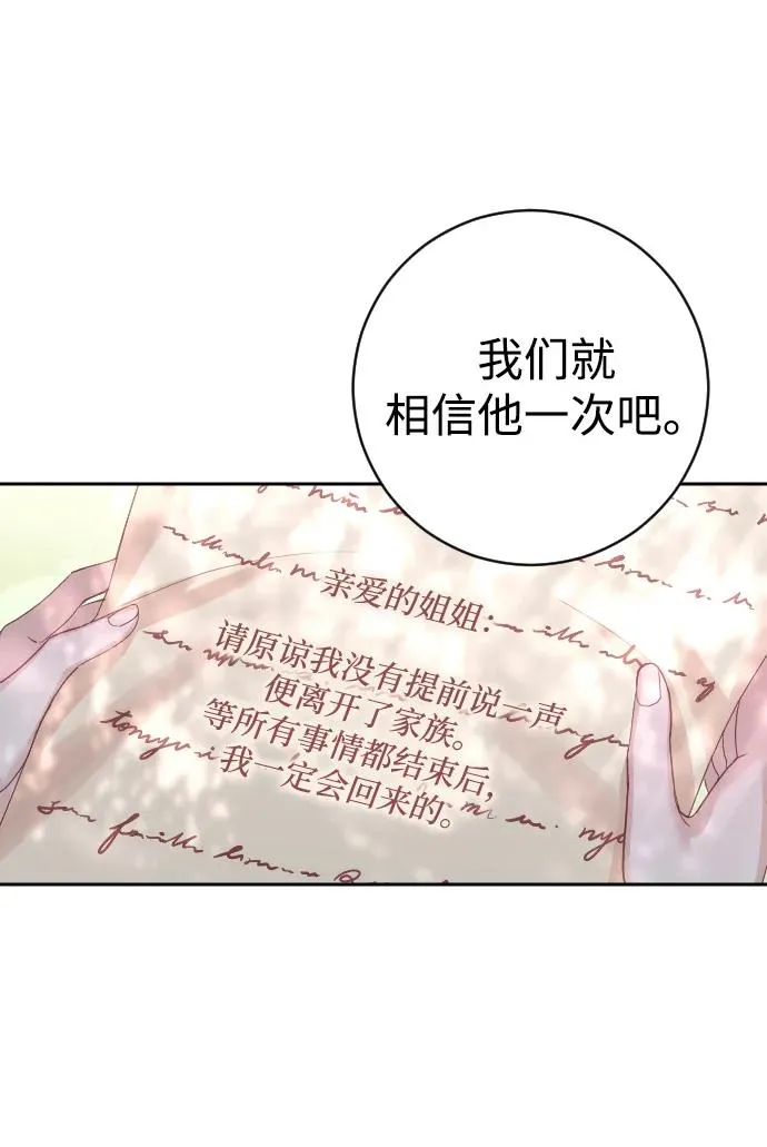 第30话28