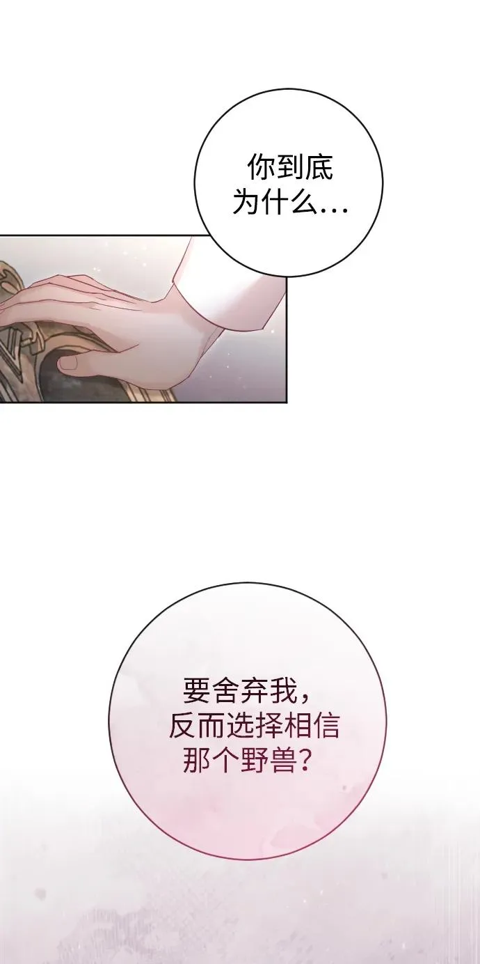 第41话26