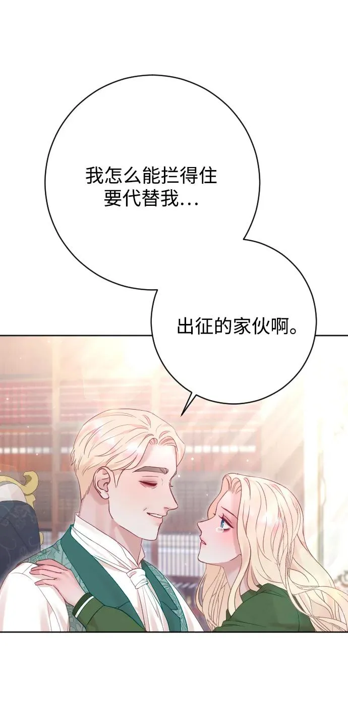 第58话22
