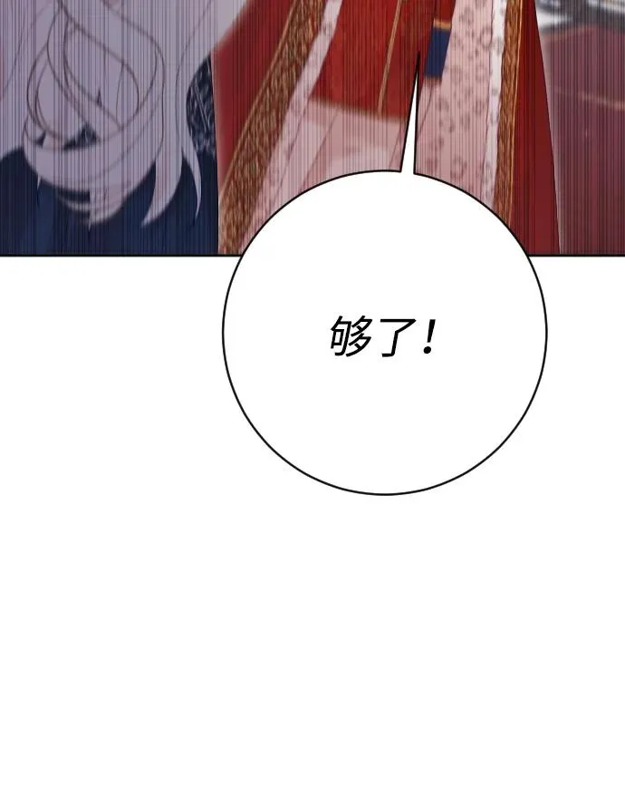 第73话73