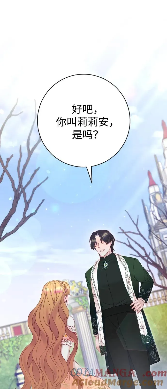 第54话21
