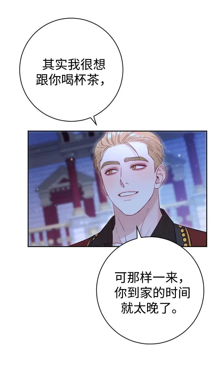 第34话5