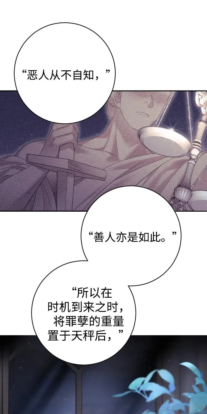 第33话34