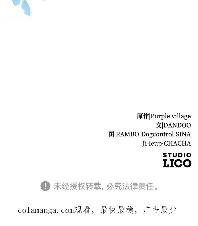 第69话114