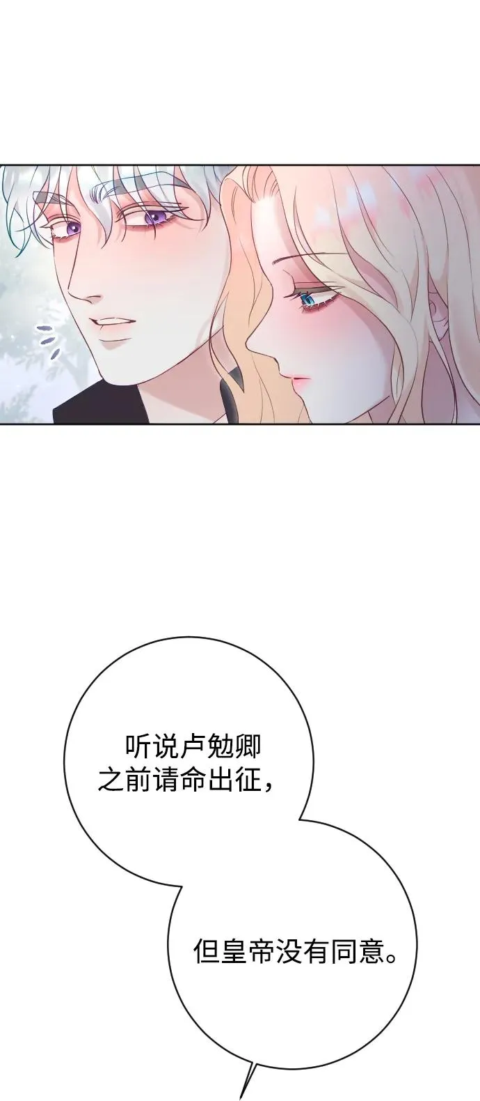 第62话23