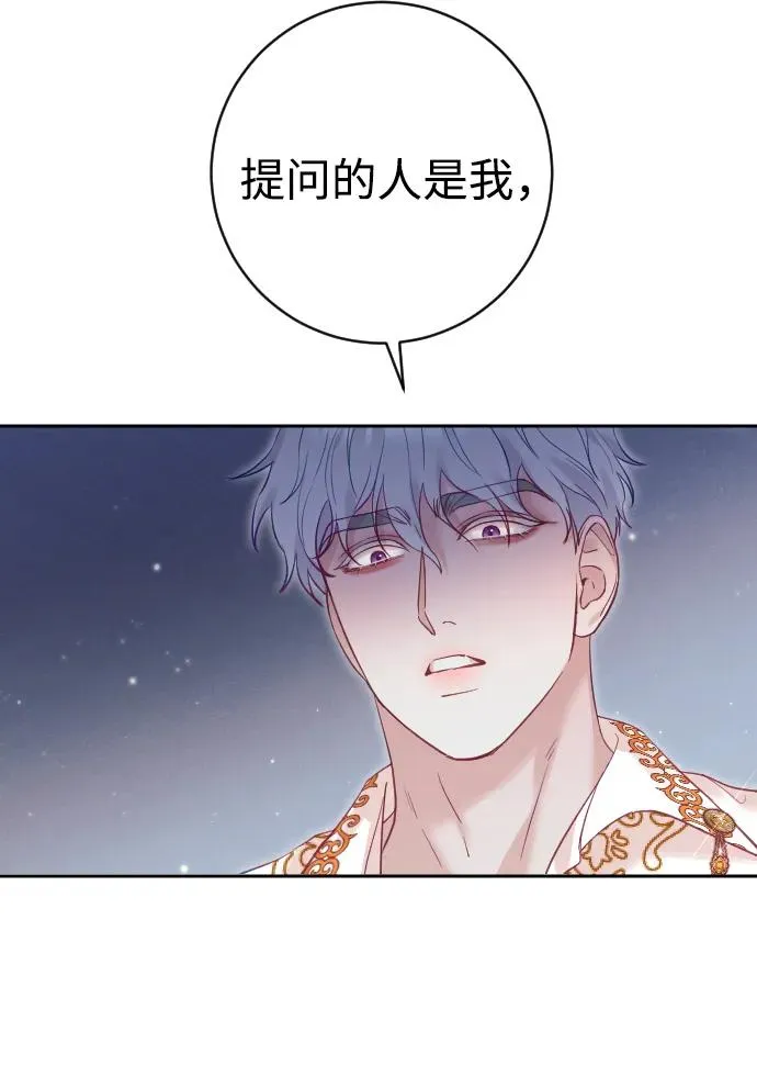 第28话10