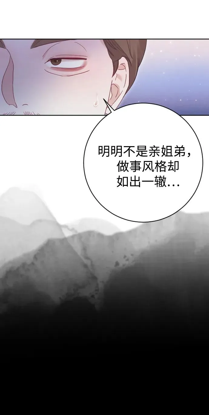 第34话59