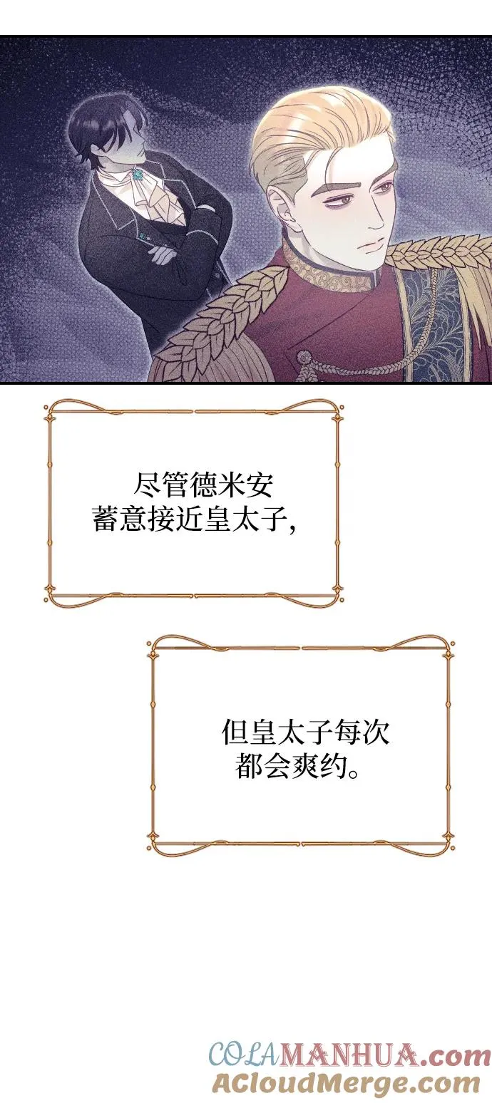 第18话18