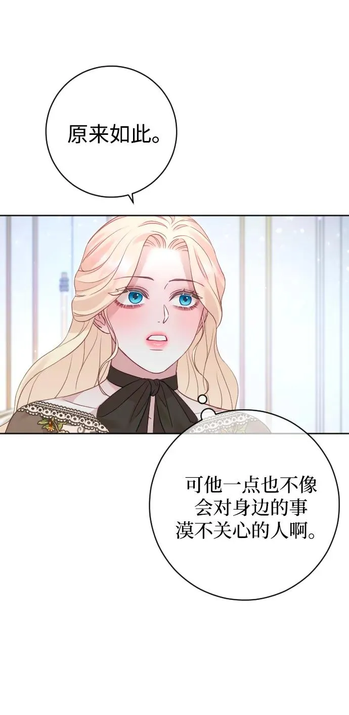 第34话26