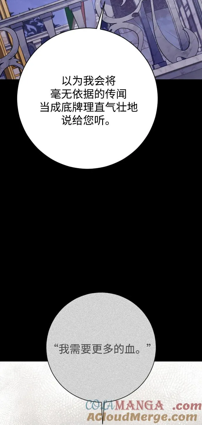 第59话81