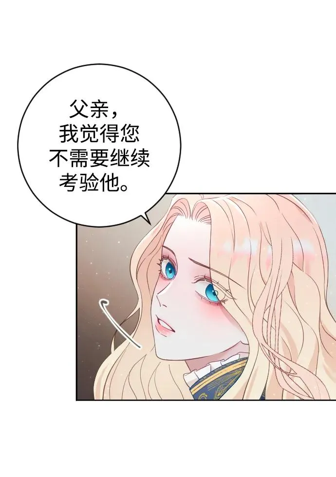 第5话47
