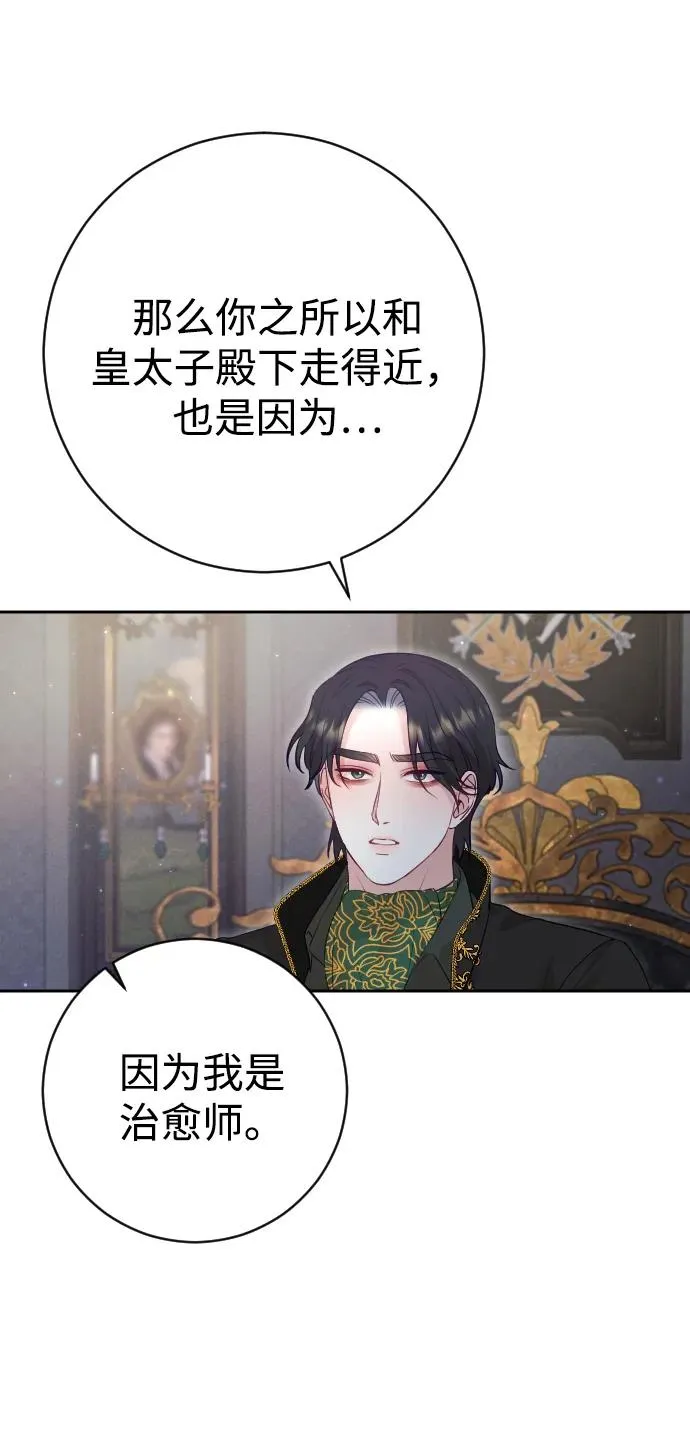 第32话44