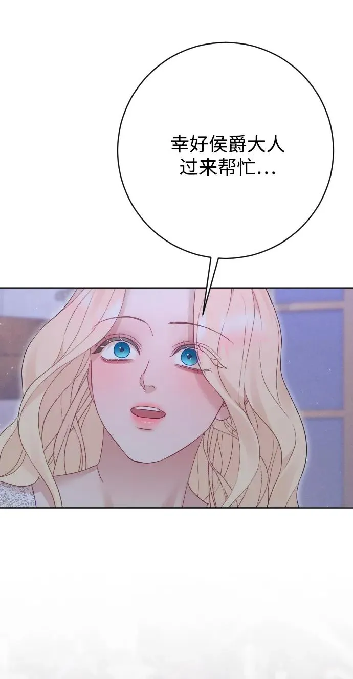第75话42
