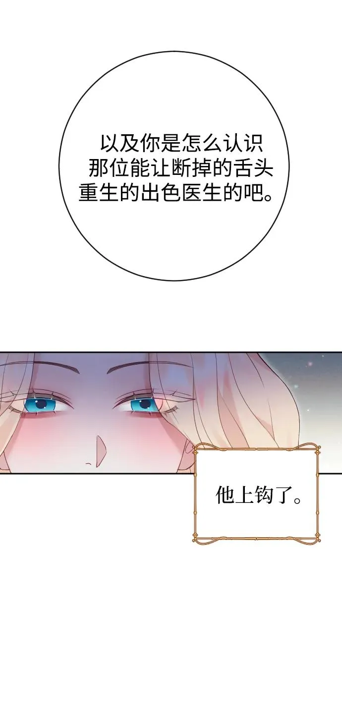 第32话25