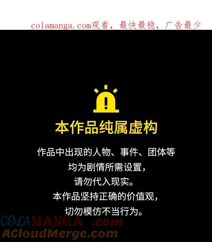 第47话0