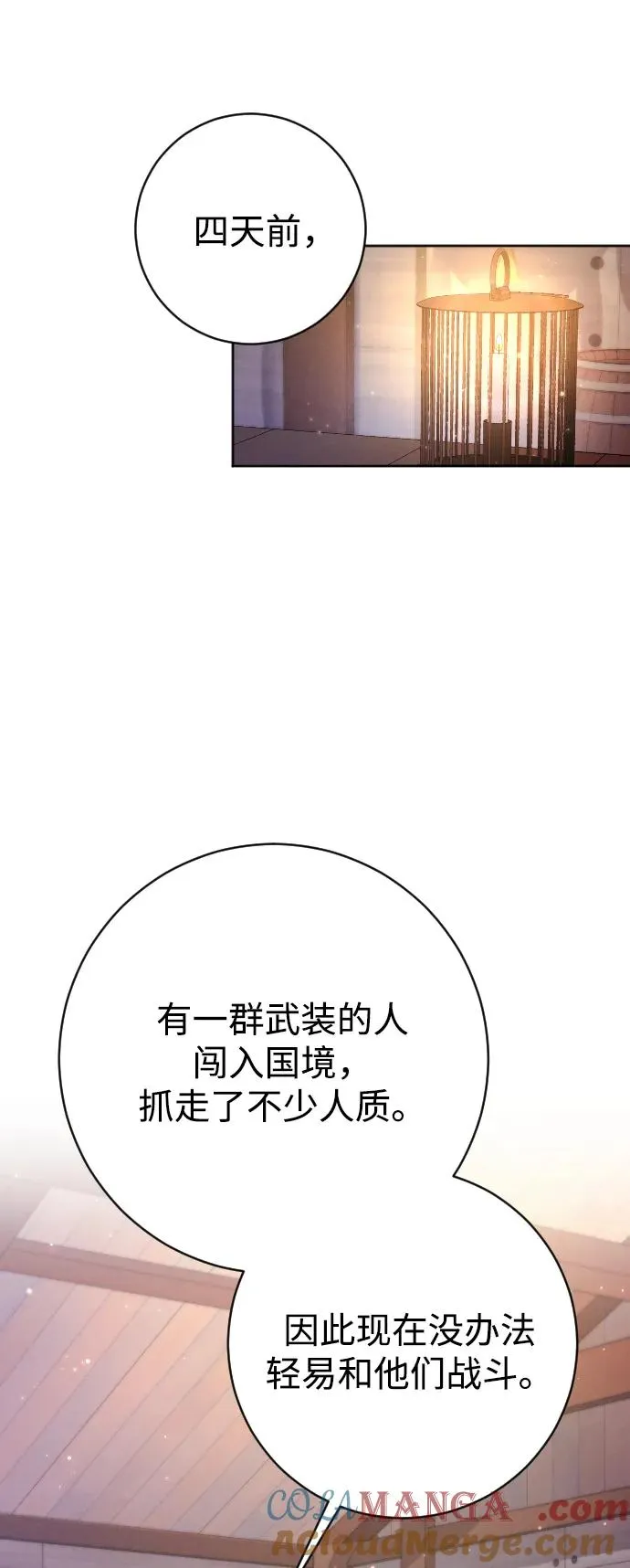 第62话66