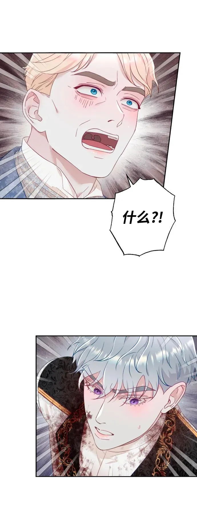 第5话52