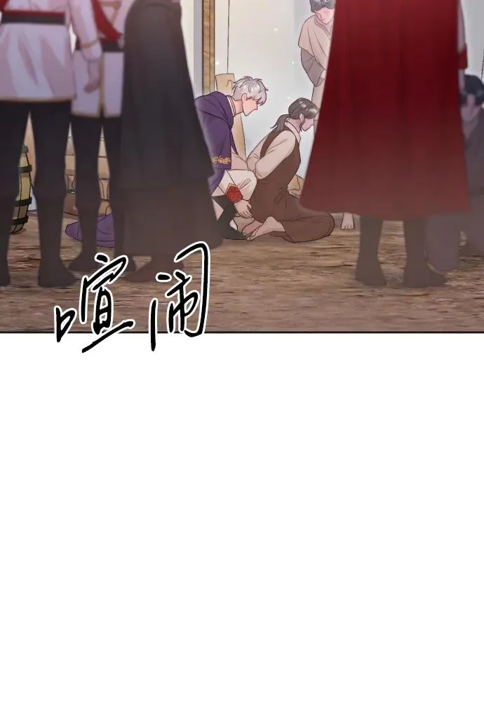 第64话53
