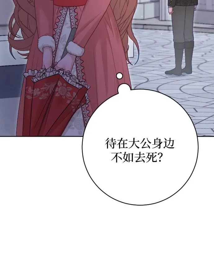 第66话47