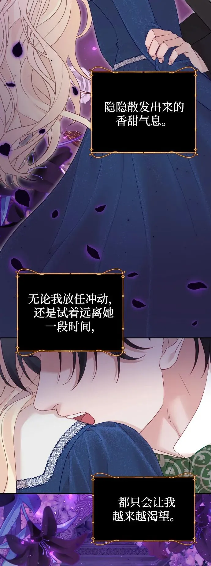 第54话14