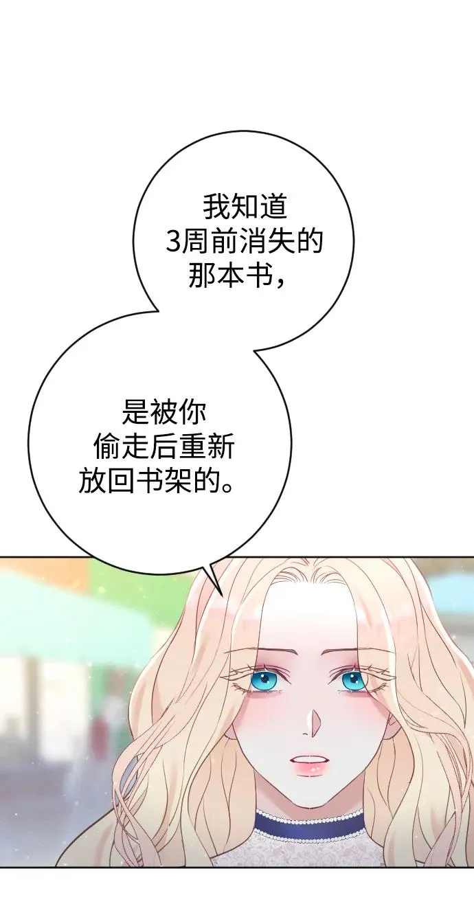 第7话67