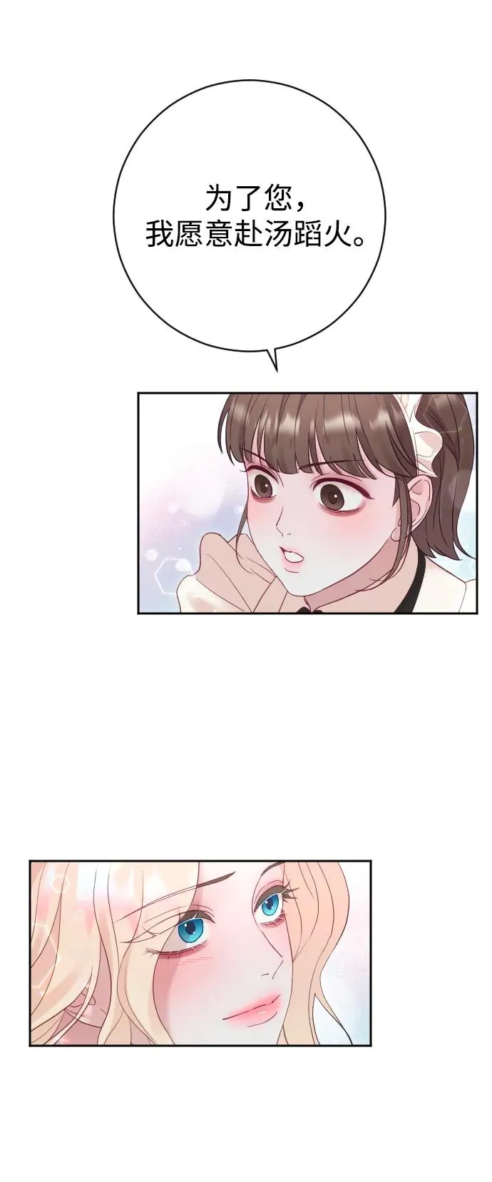 第40话58