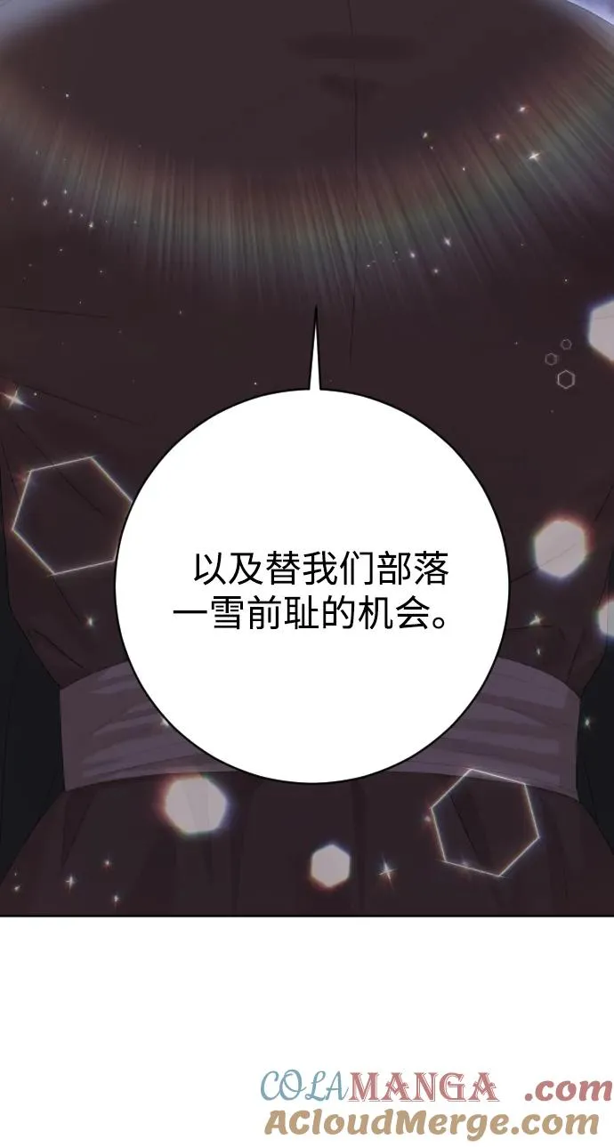 第74话60