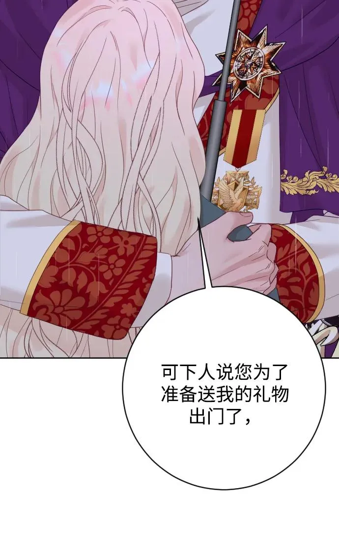 第66话17
