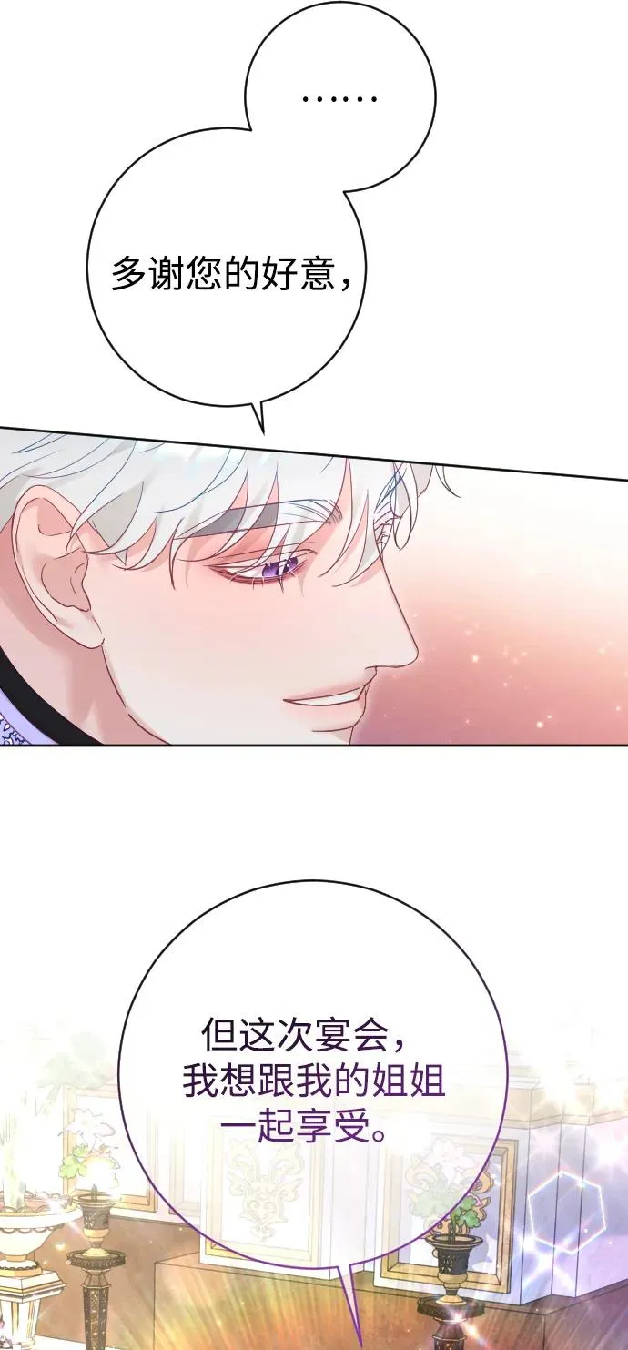 第49话20