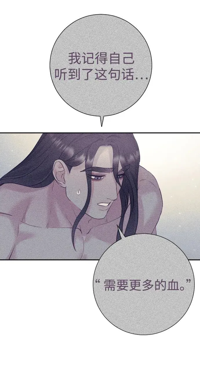 第29话85