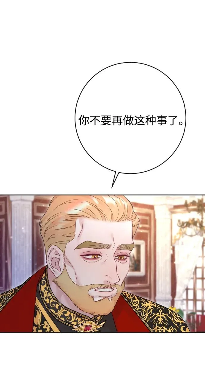 第56话55