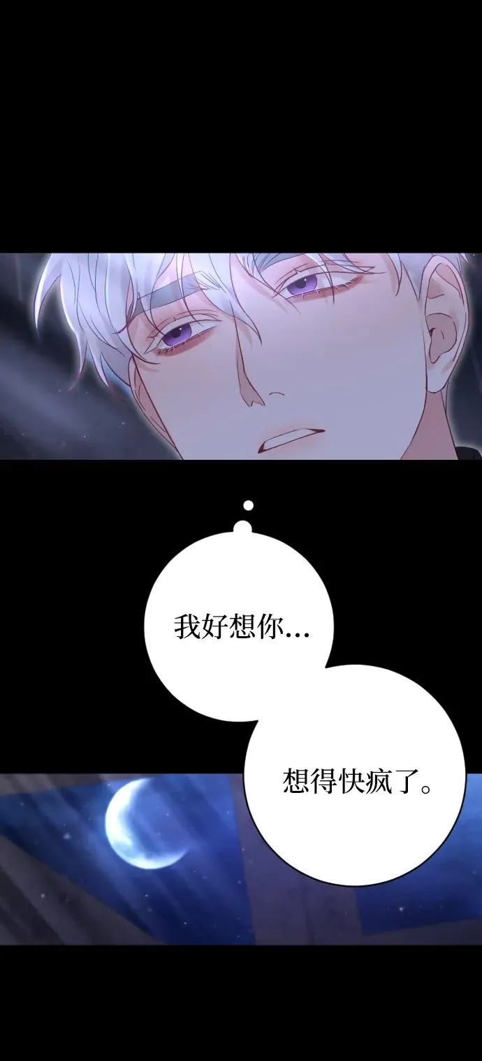 第33话1