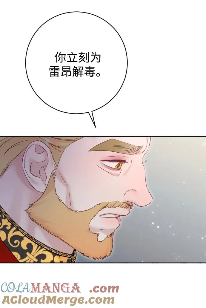 第56话21