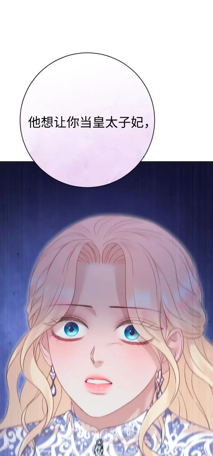 第54话76