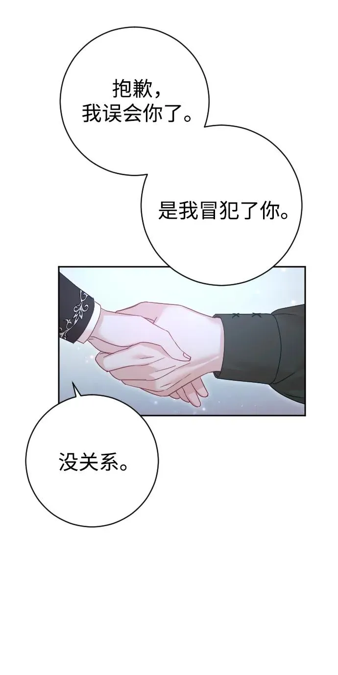 第33话31