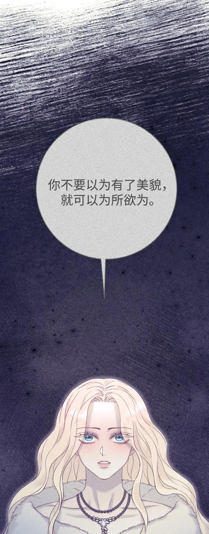 第68话34